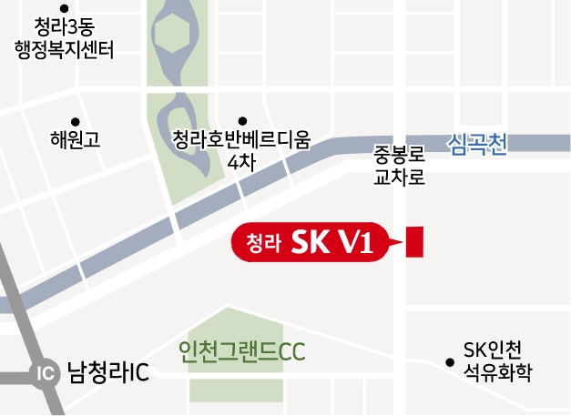 청라 SK V1 위치