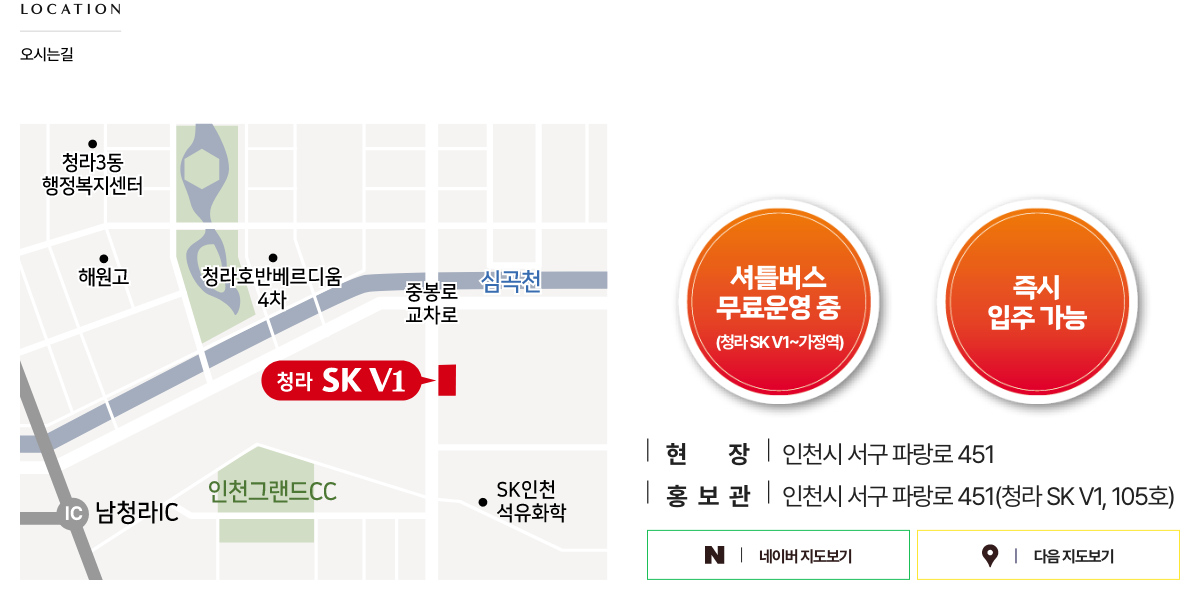 오시는길