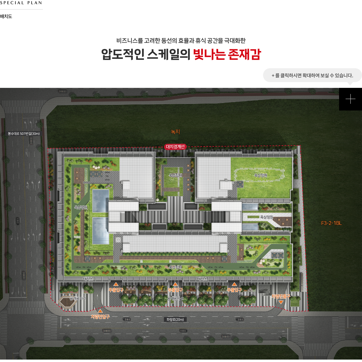 배치도