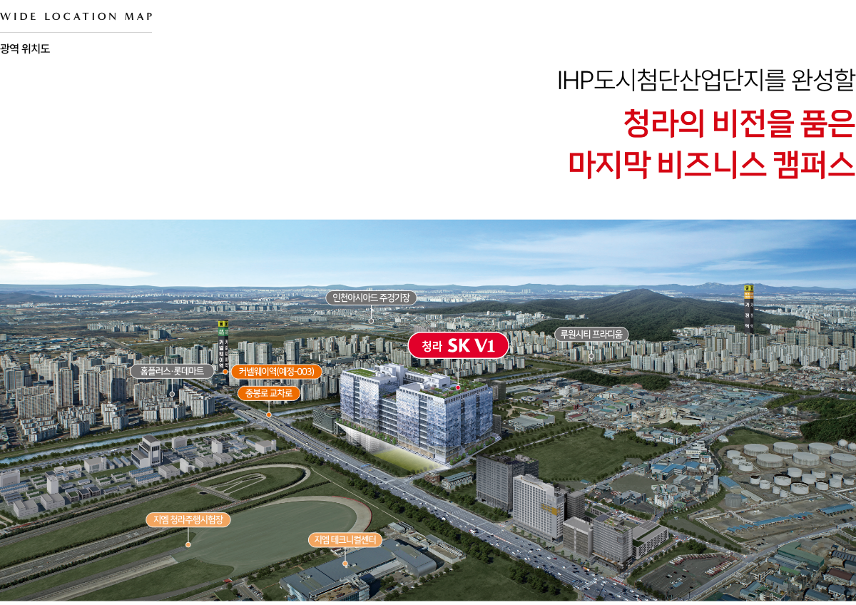 광역 위치도